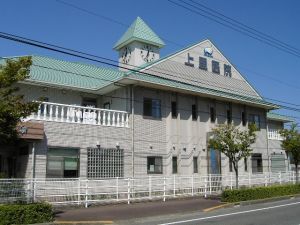 医療法人社団愛生会 上里医院外観