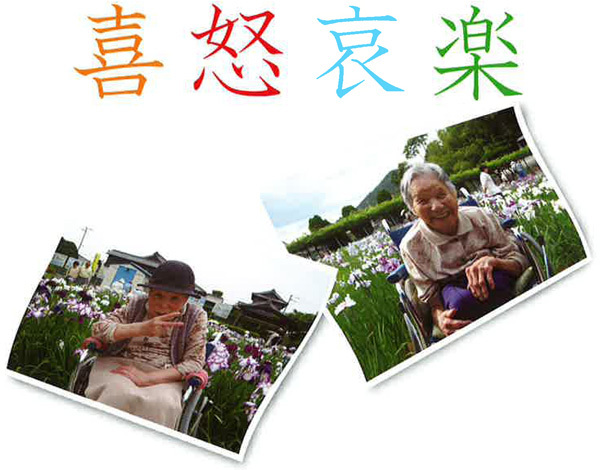 特別養護老人ホーム（介護老人福祉施設）写真