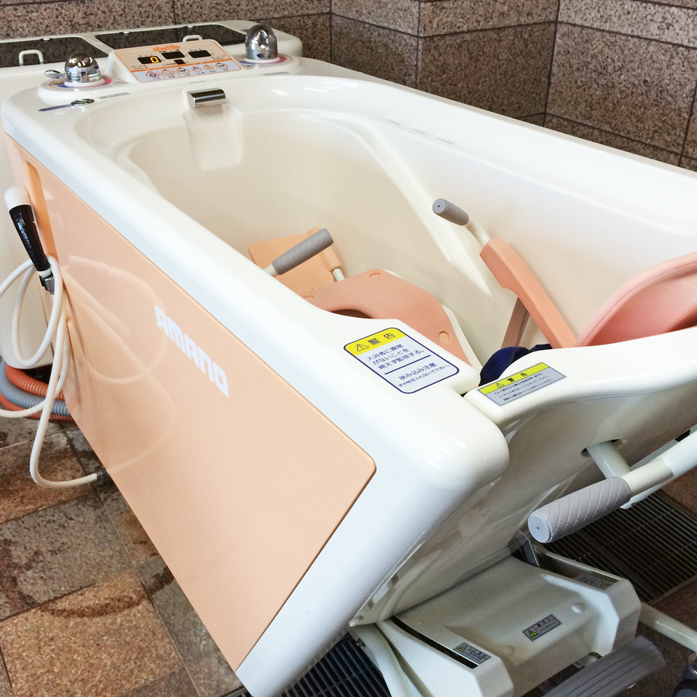 愛生苑デイサービス座位式浴槽