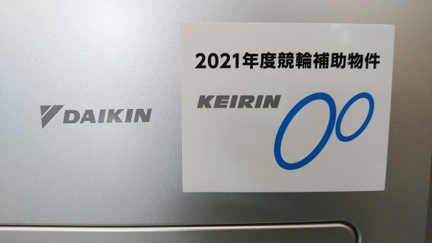 ダイキン UVストリーマ空気清浄機ACB50X-S