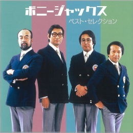 小さい秋見つけた(2023/10/29)