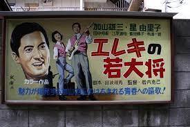 映画のポスターのきらめき(2023/07/23)