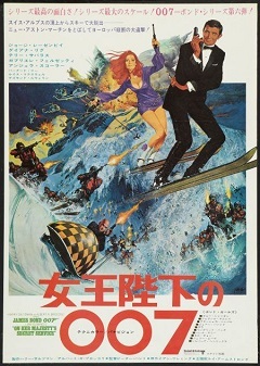 映画のポスターのきらめき(2023/07/23)