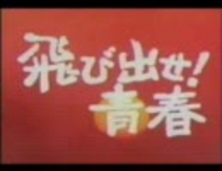 ついでにテレビ(2023/06/04)