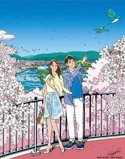 わたせせいぞう(2022/03/27)