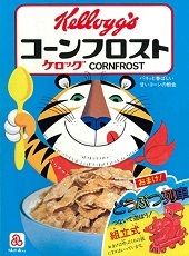 お菓子のおまけ(2021/12/12)