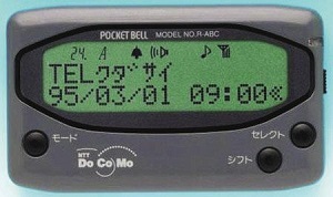 背伸びの時代(2021/11/21)