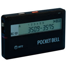 背伸びの時代(2021/11/21)