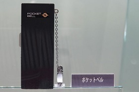 背伸びの時代(2021/11/21)