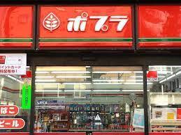 口がこえるのは怖いこと(2021/11/14)