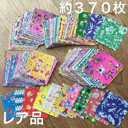 最近、見なくなったもの(2021/04/18)