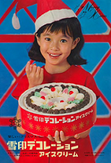 今年も暮れてしまいますが(2020/12/27)