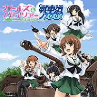 あつい!(2020/08/09)