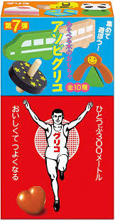 今週こそコロナをすてて(2020/08/02)