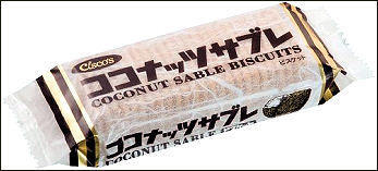 今週こそコロナをすてて(2020/08/02)