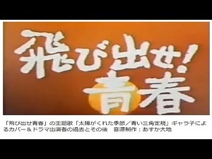 昭和のテレビ2(2019/08/04)