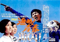 昭和のテレビ2(2019/08/04)