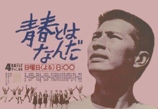 昭和のテレビ2(2019/08/04)