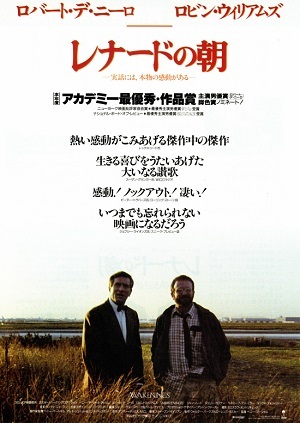 ここで映画のめちゃくちゃコアな話を1つ その3(2017/12/22)