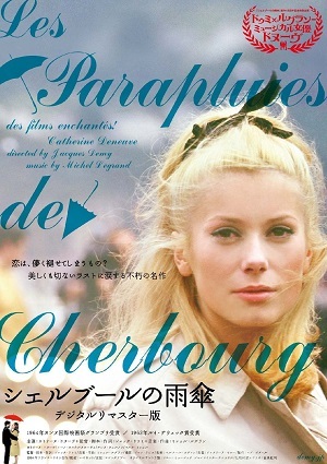 ここで映画のめちゃくちゃコアな話を1つ その2(2017/12/18)