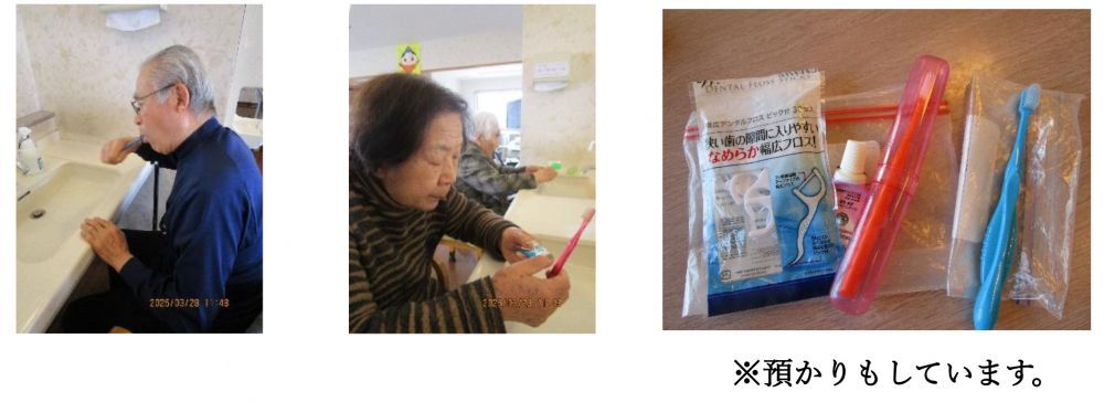 機能訓練サービス(運動器機能向上サービス)