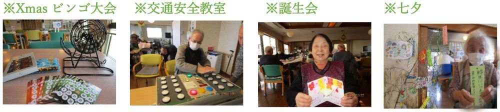 機能訓練サービス(運動器機能向上サービス)