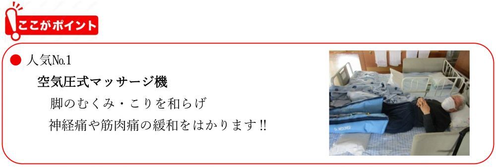 デイセンター緑生