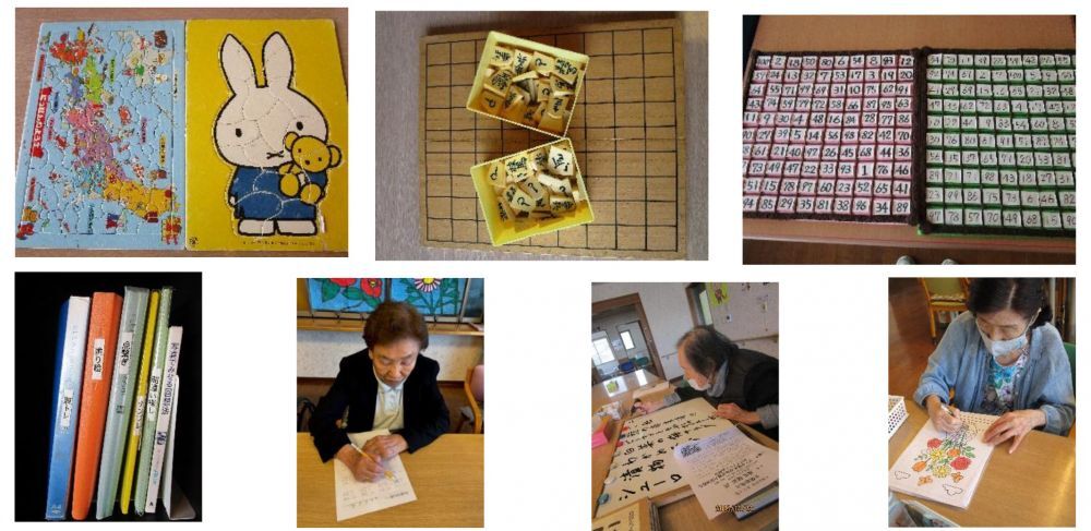 デイセンター緑生