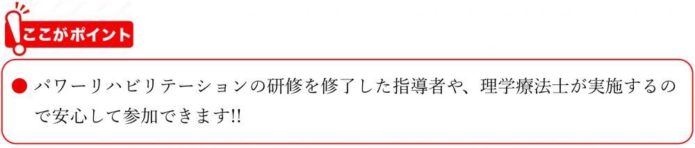 デイセンター緑生